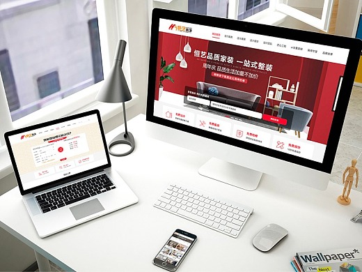珠海做网站公司：如何搭建营销型企业网站？