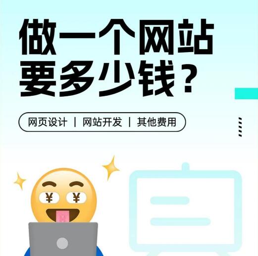 珠海做网站