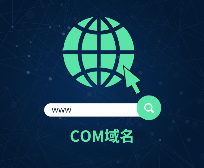 珠海网站建设