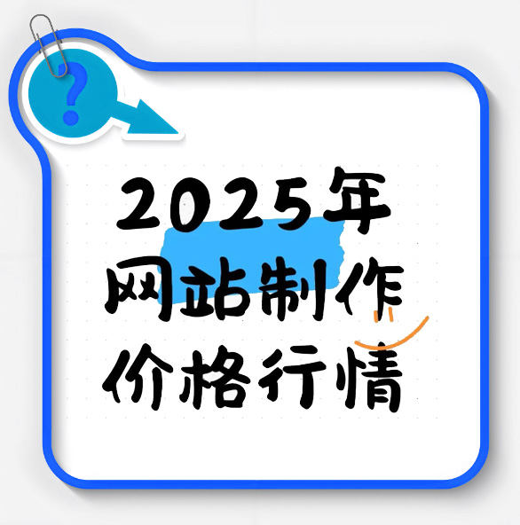 珠海做网站公司