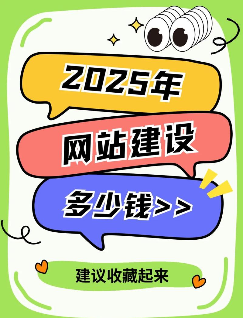 珠海工厂网站制作
